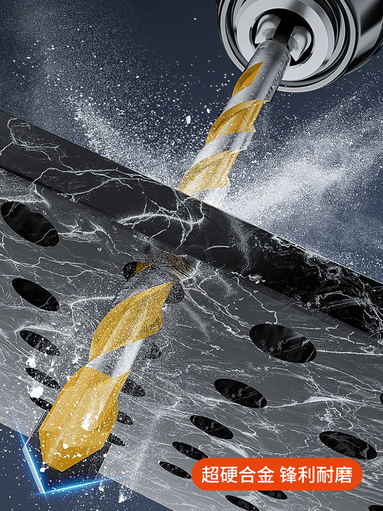 瓷砖打孔钻头加长霸王混