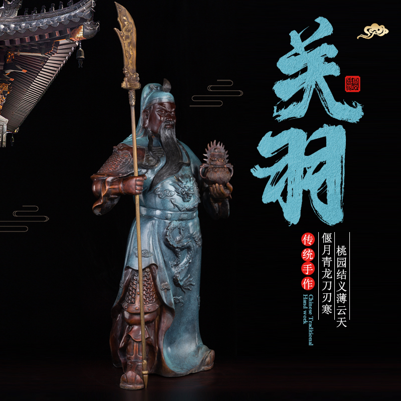 武财神九龙关公摆件纯铜