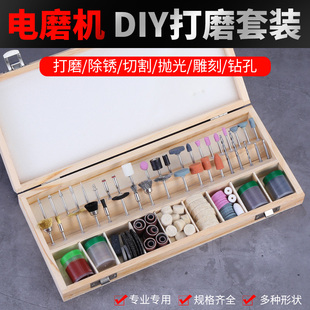 小电磨机配件文玩打磨抛光磨头磨针切片手工翡翠根雕DIY雕刻工具