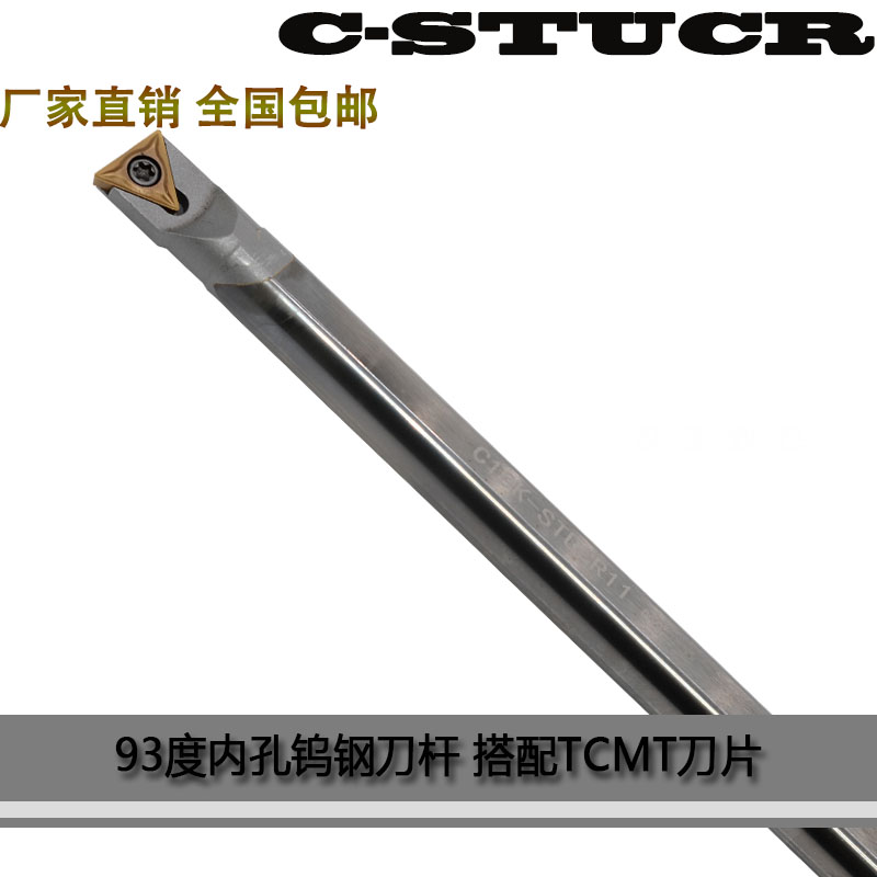 钨钢抗震刀杆防镗孔订做