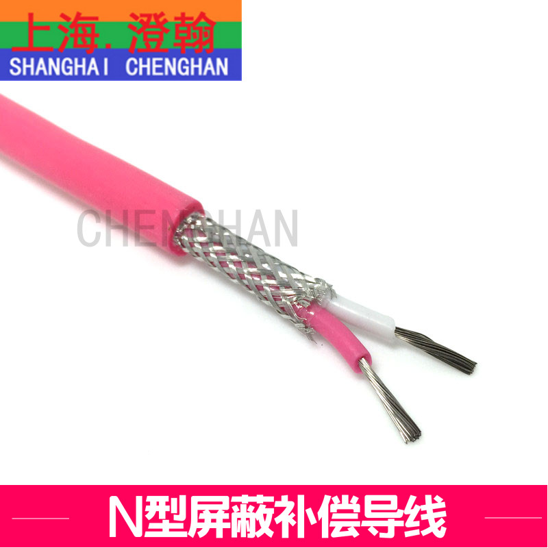 型补偿电缆精密级高温导