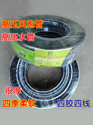 高压风炮管空机软气动工