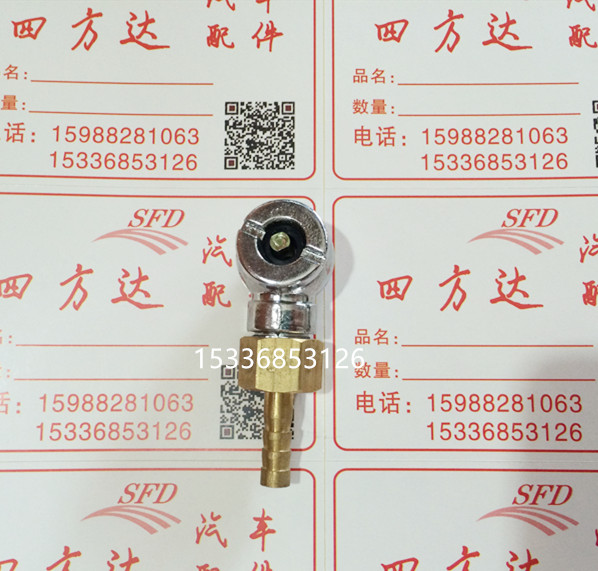 满5个包邮 单头充气嘴空压机连接充气头自行/摩托/电瓶/汽车打气