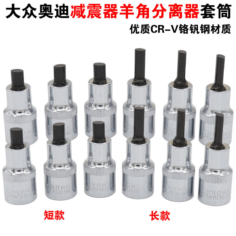 汽车减震器羊角分离器下支臂球头拆卸拆装专用工具避震羊角扩张器,鲜花速递/花卉仿真/绿植园艺,洒水/浇水壶,淘宝优惠券,粉丝福利购,淘宝优惠卷