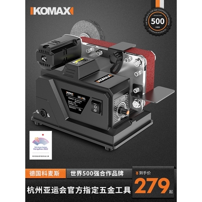 德国进口电动磨刀神器多