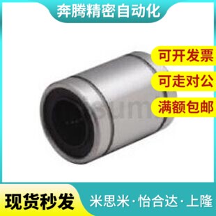 直线轴承 C-LMU LMUW3 6 5 4 12 16 13 10 单衬型