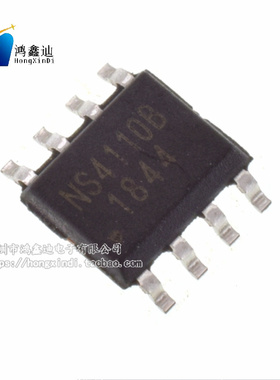 贴片 NS4110 NS4110B 全新原装 10W单声道音频功放芯片IC SOP-8