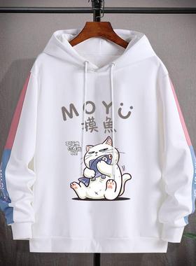 摸鱼划水卫衣男生秋冬宽松连帽长袖猫咪印花衣服加绒趣味休闲外套