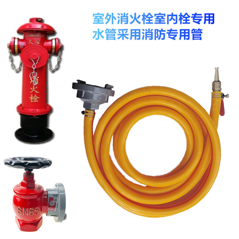 消防栓接头洗车变水管室