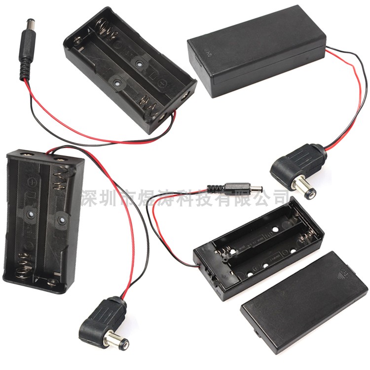 2节18650电池盒18650电池座带DC5.5*2.1mm电源插头7.4V串联电池盒