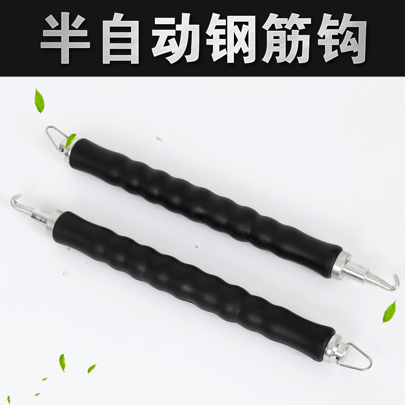 伸缩钢筋工扎钩全自动扎钢丝神器伸缩捆扎绑钩器绑钢筋铁丝扎丝钩