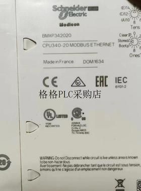 议价 M340 CPU模块 BMXP342020装CP