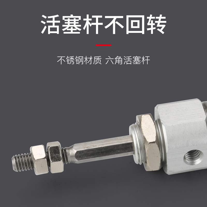 六角不锈钢迷你气缸CDJ2KB16-10/15/20*25/30/50/75/100BZ