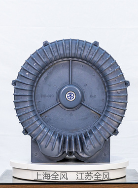 新款RB-022H 1.5KW蜗牛式高压风机 抽蒸汽旋涡风机 灰色风机 包邮