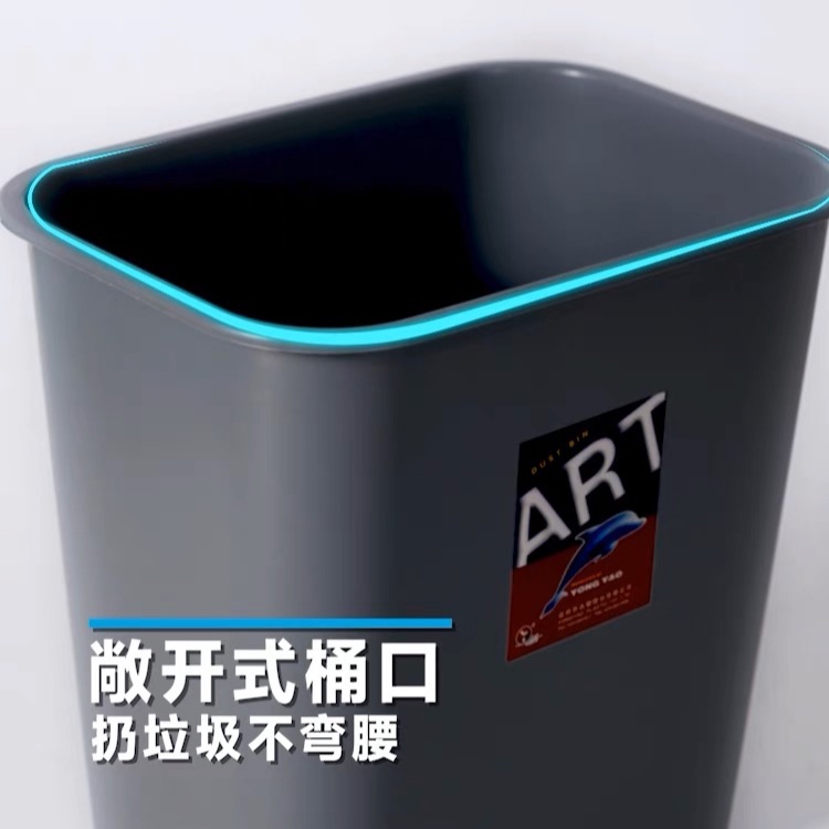 无盖长方形窄垃圾桶家用