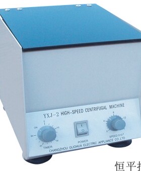 常州国华 高速台式电动离心机 YXJ-2 TGL-16 TGL-16C 16000r/MIN