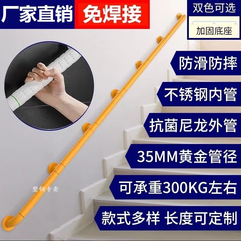 厂家直销浴室加厚厕所走廊楼梯卫生间老人医院学校商场扶手栏杆