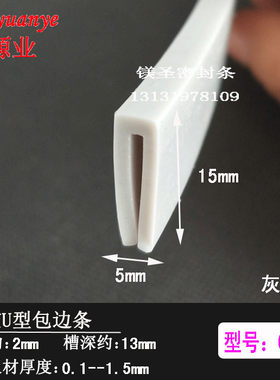 型硅胶透明一口耐高温灶