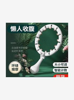 懒人按摩健身呼啦圈Lazy Fitness Hula Hoop Massage Hula Hoop