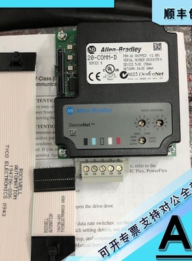 议价20-COMM-D通信适配器 适用于POWERFLEX 70/700 20COMMD