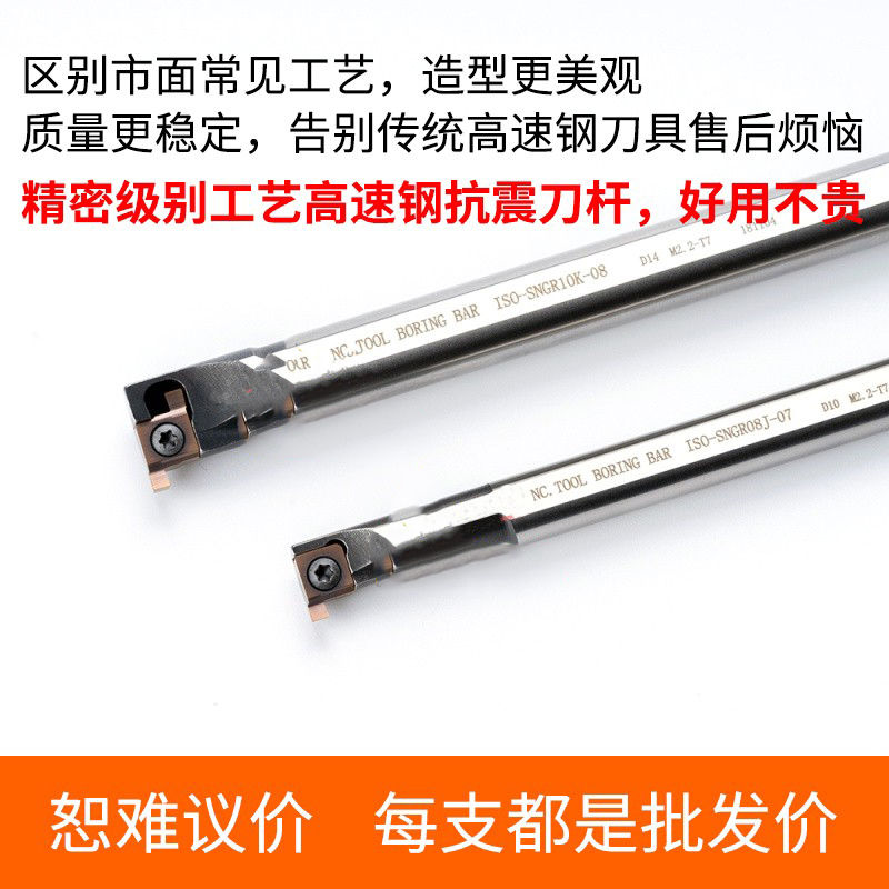 高速钢变径小孔径浅槽刀