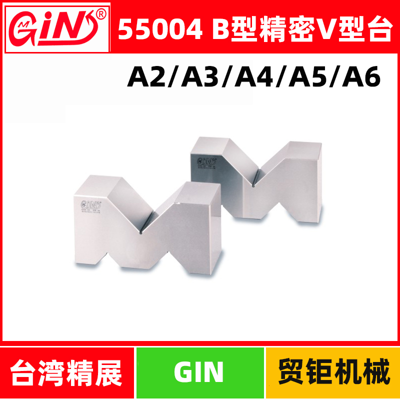 台湾精展型密磨床检测块