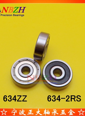不锈钢微型轴承 S634ZZ B634ZZ 634ZZ 634-2RS R1640HH  4*16*5