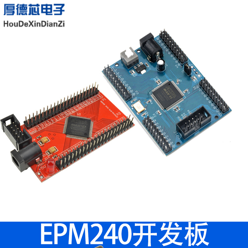 红蓝MAX II EPM240 CPLD Expansion board module核心板 开发板