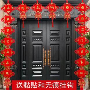 中国结挂件福字对联客厅电视背景墙招财新房过年乔迁婚庆春节装饰