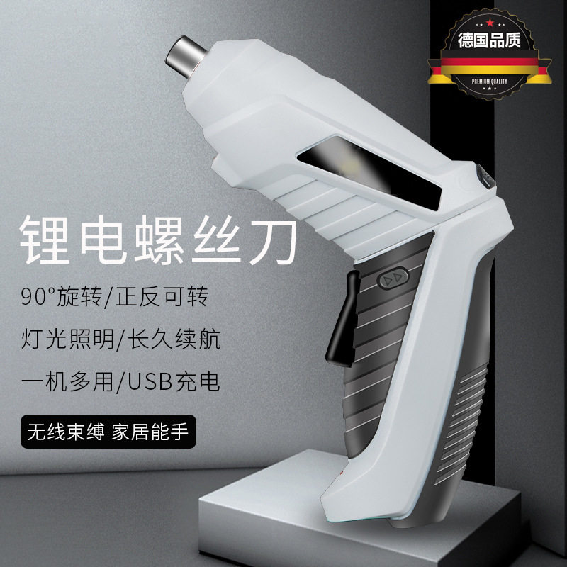电动螺丝刀充电式电钻 电转电动工具套装 家用多功能小型手枪钻