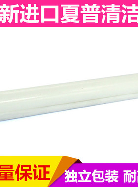 进口 夏普AR MX550N 620N 620U 700N 625S 555 清洁纸 油布 棉辊