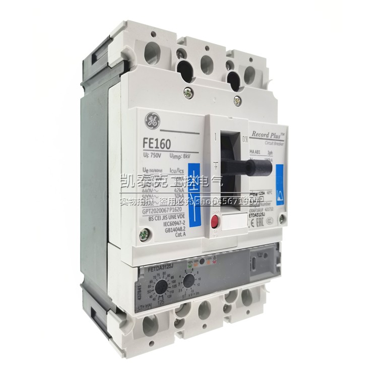 正品美国通用电气塑壳断