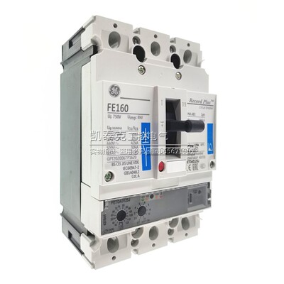 正品美国通用电气塑壳断