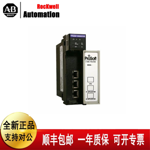 议价罗克韦尔MVI56E-MCMR MVI56E-MNETR MVI56-MCM