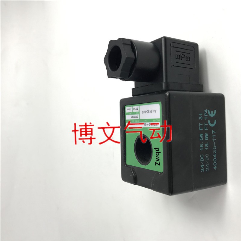 电磁脉冲阀线圈SCG353A051/047/060 400425-142/117