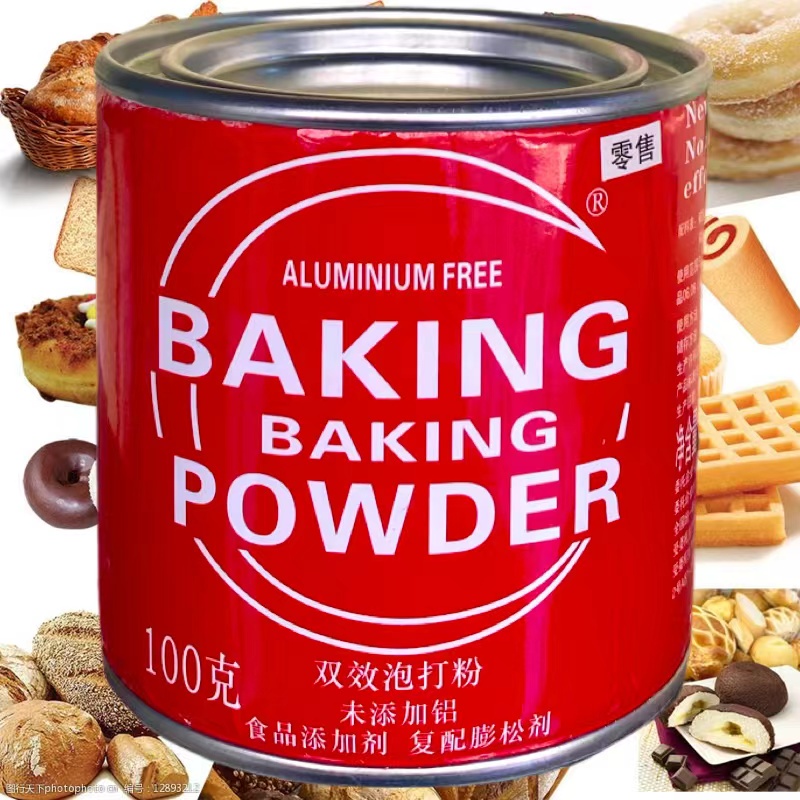 baking powder soda双效泡打小苏打粉100g复配膨松剂烘焙原料泡打
