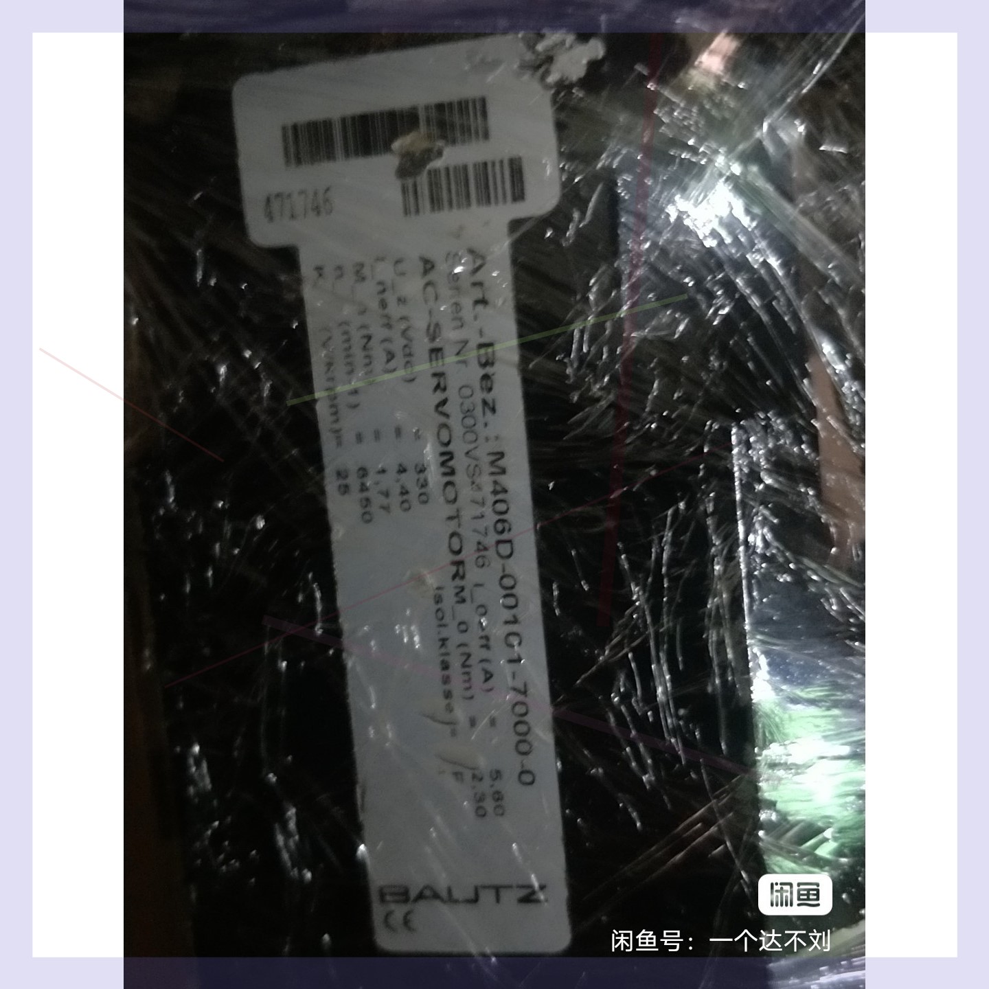 宝茨德国宝茨M406D-00101-7000-0伺服电机