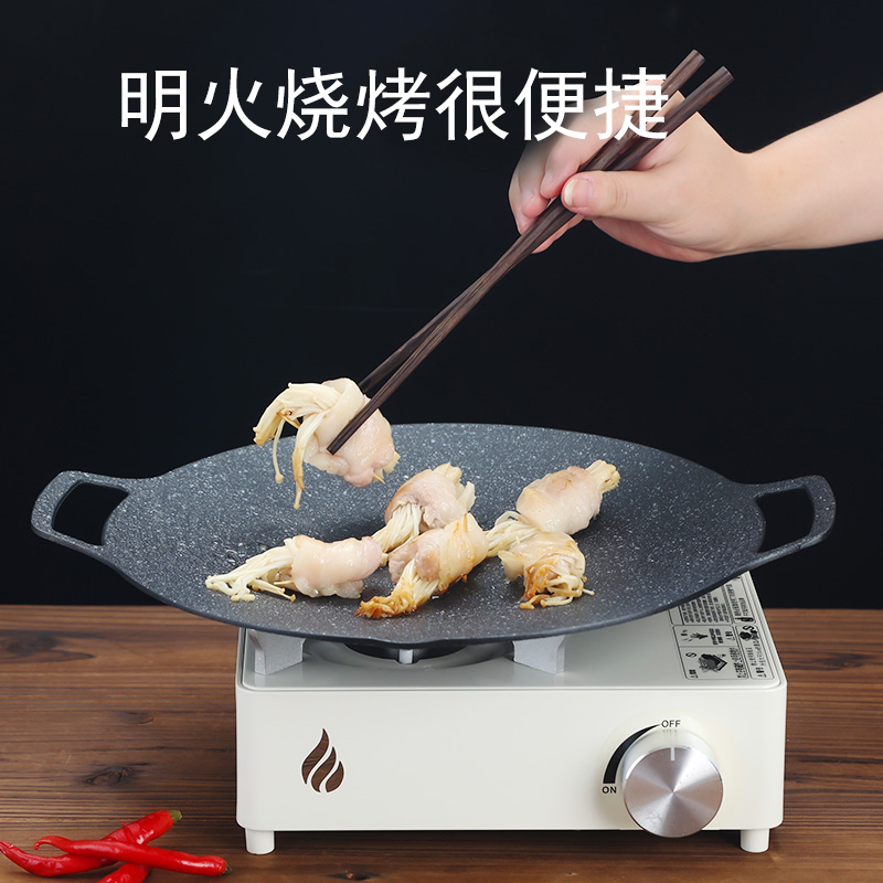 露营烤肉盘围炉煮茶韩式