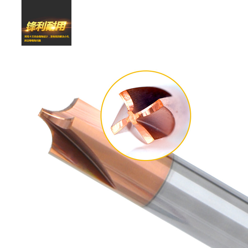 度钨钢内铣刀合金反不锈