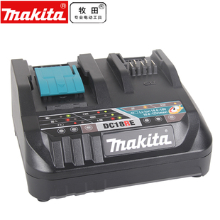日本makita牧田锂电池18V锂电充电器DC18RE双电压充电器12V通用