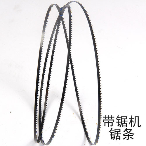 宁乾寸带锯条锋钢双金属