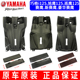 雅马哈巧格i赛鹰旭鹰福颖巡鹰福禧125前工具内箱置物箱护腿板外壳