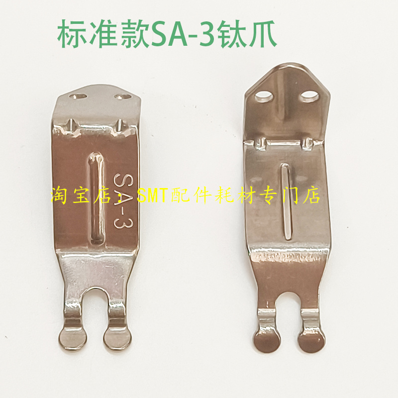 日东波峰焊爪钛板锡炉链