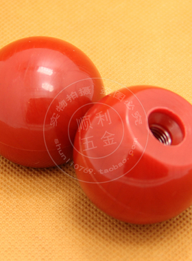 黑红色塑料球形手柄螺母圆形手拧螺帽球形把手胶木螺母M6M8M10M12