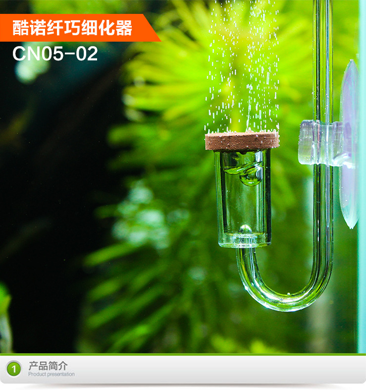 迪茨酷诺纤巧细化器亚克