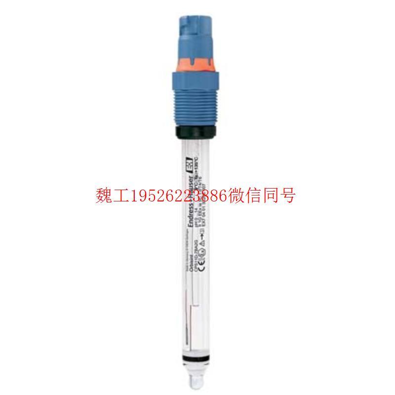 议价E+hORP数字电极CPS12E-AA7PAA2传器CPS12E-1014/0