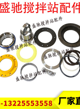 四川成都金瑞搅拌机轴端密封件JS1500/2000/3000金瑞主机轴端密封