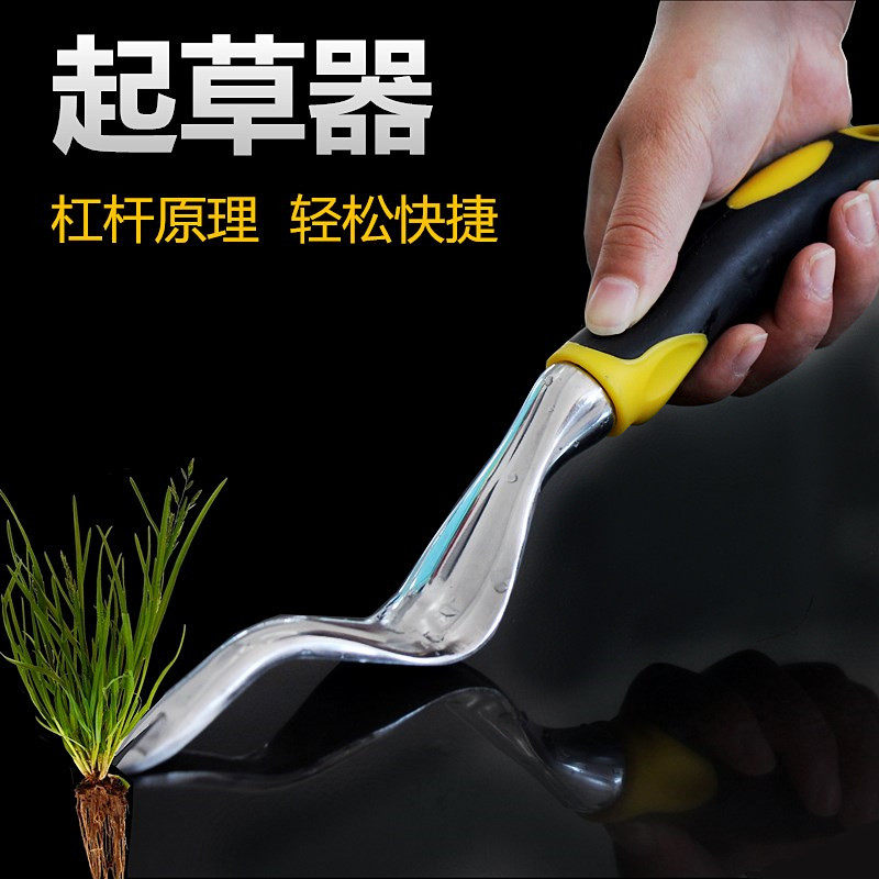 家用拔草挖草野菜神器松土起根器移苗起苗器铲子手动除草园艺工具,农用物资,可移动滴灌袋,淘宝优惠券,粉丝福利购,淘宝优惠卷