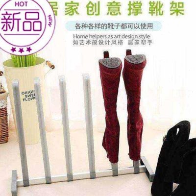 架子撑鞋器高筒靴w子收纳架加长长筒靴过膝靴秋冬靴撑架马靴雨鞋