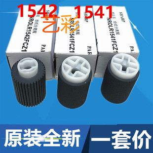 2338 2318 3128 3648输稿器进纸器搓纸轮 3138 夏普2008 原装 2508